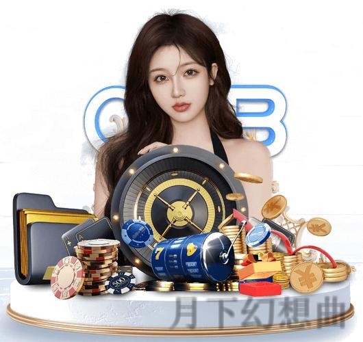 乐竞正规版下载体验：安全稳定的可靠选择