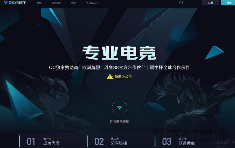 下载雷竞技：完整链接获取指南