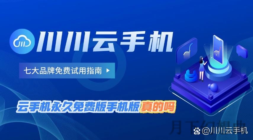 使用开云APP苹果版畅享智能生活新体验