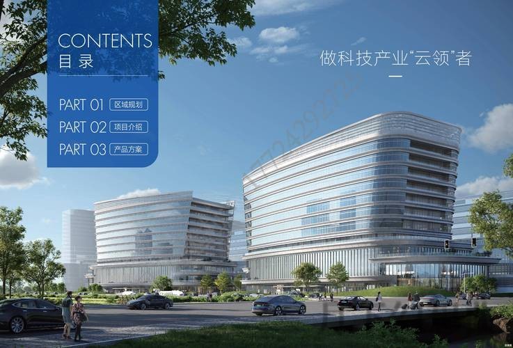 开云科技控股未来发展与创新探索