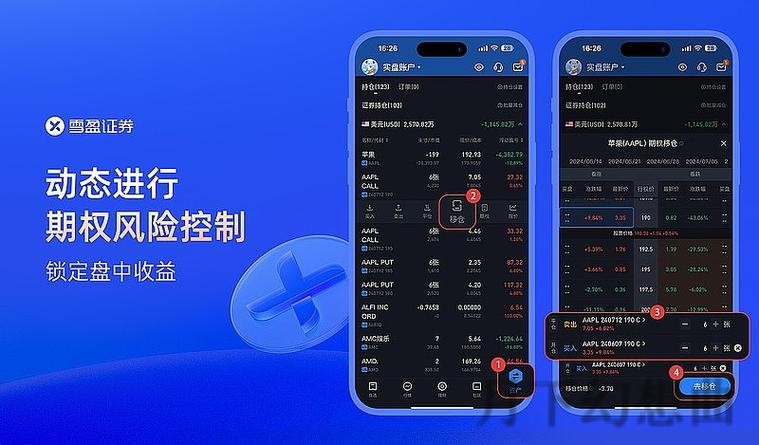 全面解读亚盈APP苹果版最新功能及优势