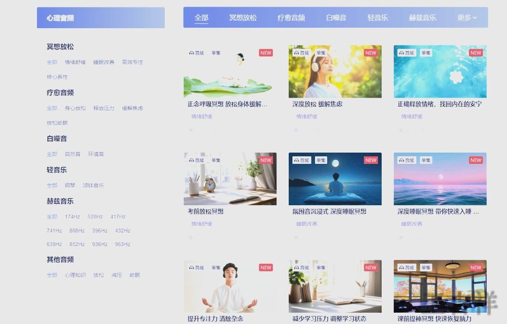 米乐平台入口官网发布与使用说明
