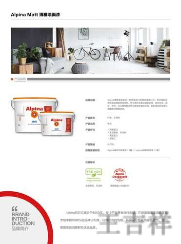 博雅APP安卓版下载入口与安装教程