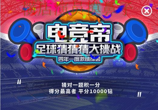 世界杯数据来临,世界杯竞猜网站真实体验与平台选择揭秘 世界杯数据来临,世界杯竞猜网站真实体验与平台选择揭秘