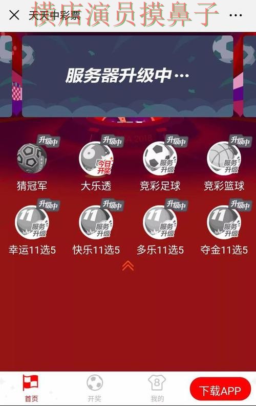 世界杯数据来临,世界杯竞猜网站真实体验与平台选择揭秘 世界杯数据来临,世界杯竞猜网站真实体验与平台选择揭秘