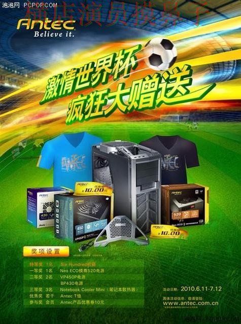 世界杯数据来临,世界杯竞猜网站真实体验与平台选择揭秘 世界杯数据来临,世界杯竞猜网站真实体验与平台选择揭秘